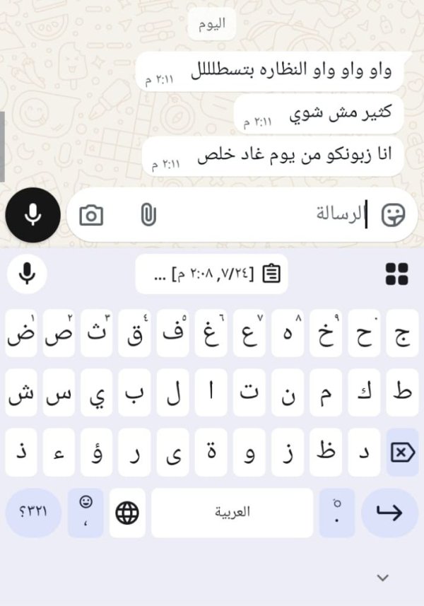 lمحمد